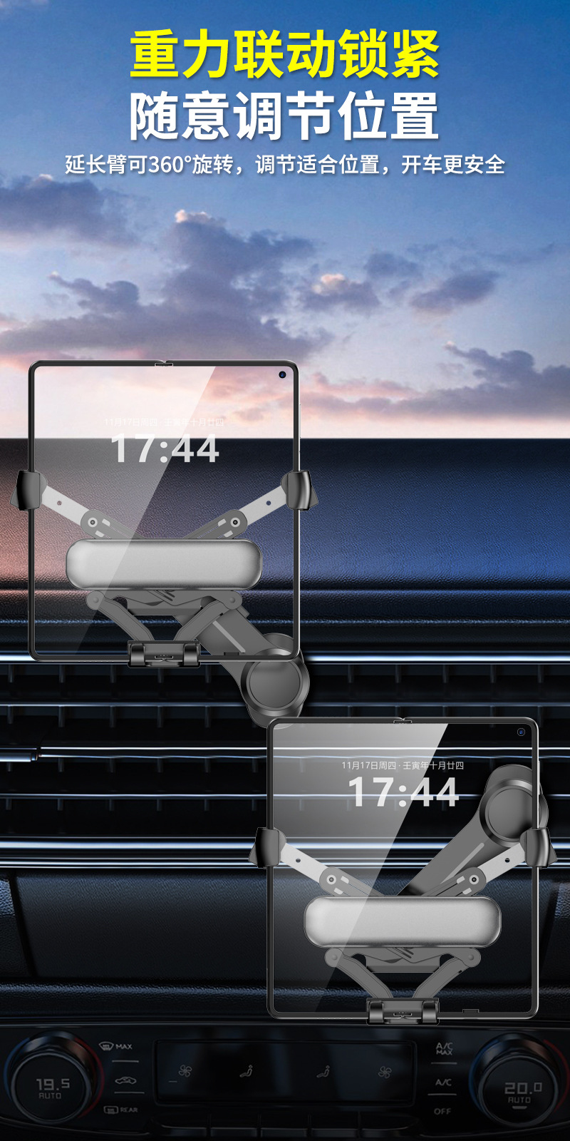 Foldable Screen Mobile Phone Car Mount 2026 New Model Dual-Purpose Dual-Folding Wide-Screen Navigation Mount for Car Air Vent