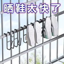 阳台鞋架防盗窗栏杆晾衣架窗外窗户窗台室外晾晒凉鞋晾鞋架子神器