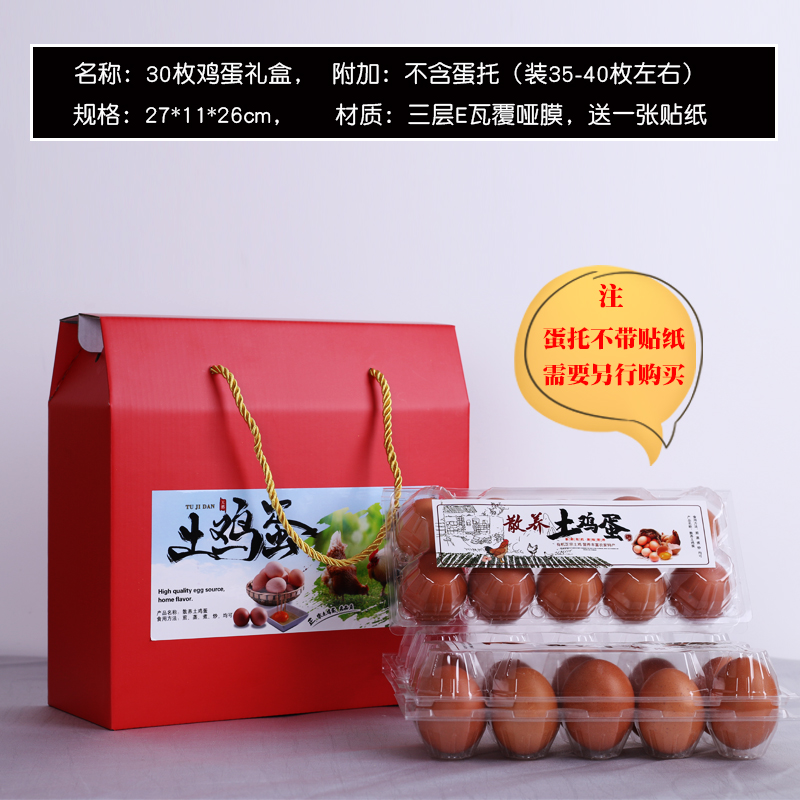 Caja de huevos 20 piezas 30 piezas 60 piezas caja de regalo caja de madera de paja caja de regalo de huevos caja de mano personalizada log