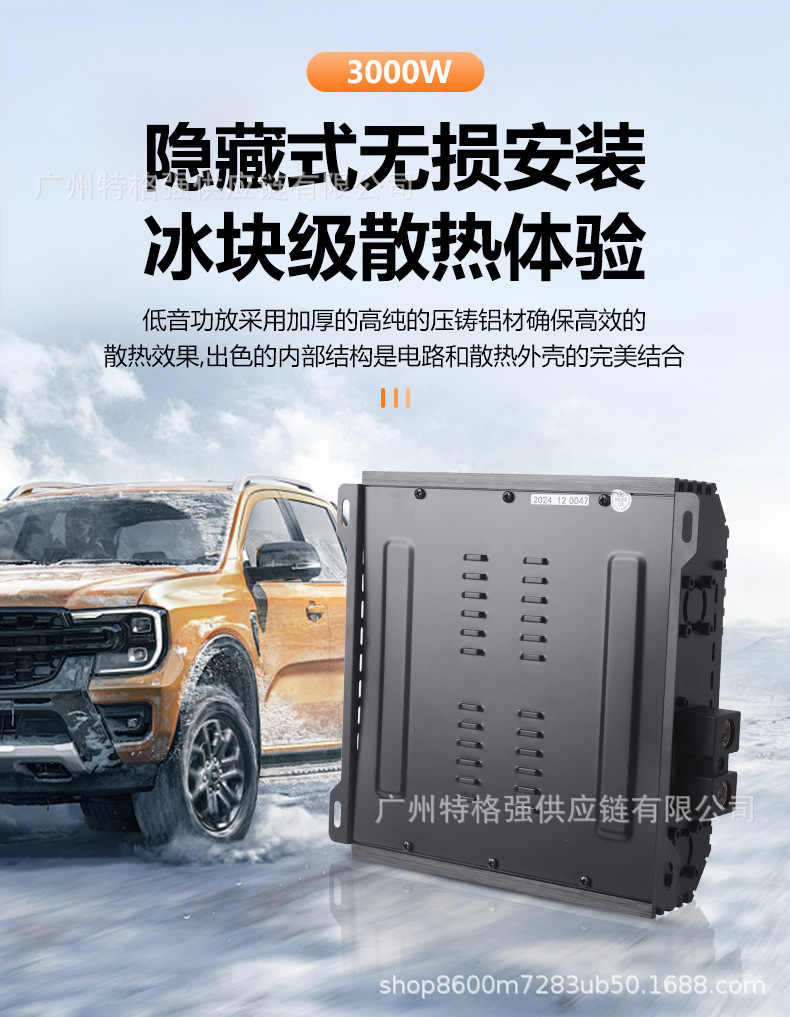 High-power Class D single-channel amplifier 3000W for driving subwoofers, with voltage display, for car audio modification and DSP