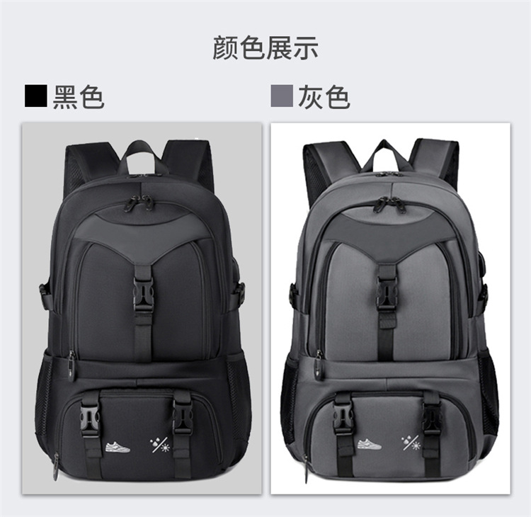 Backpacks, men's backpacks, large-capacity luggage bags, women's schoolbags, outdoor mountain climbing, travel, business trips, business computer bags undefined