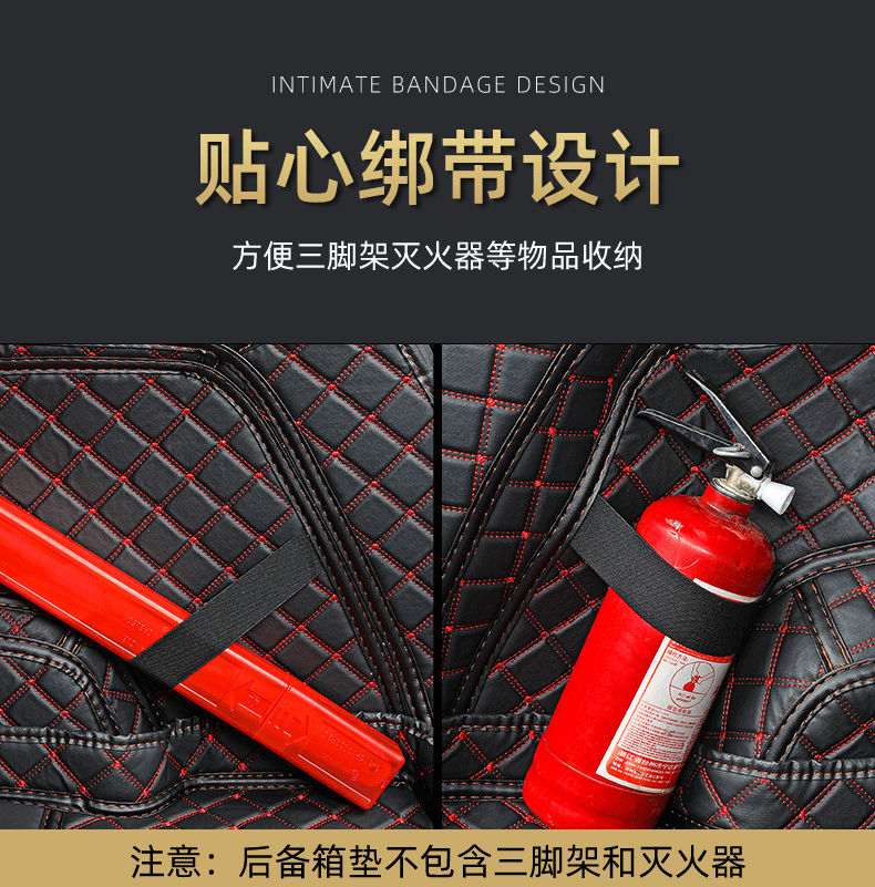 Applicable to 24 25 New Changan Qiyuan Q05 Surrounding Trunk Mat Electric Car Supplies Interior Trunk Mat