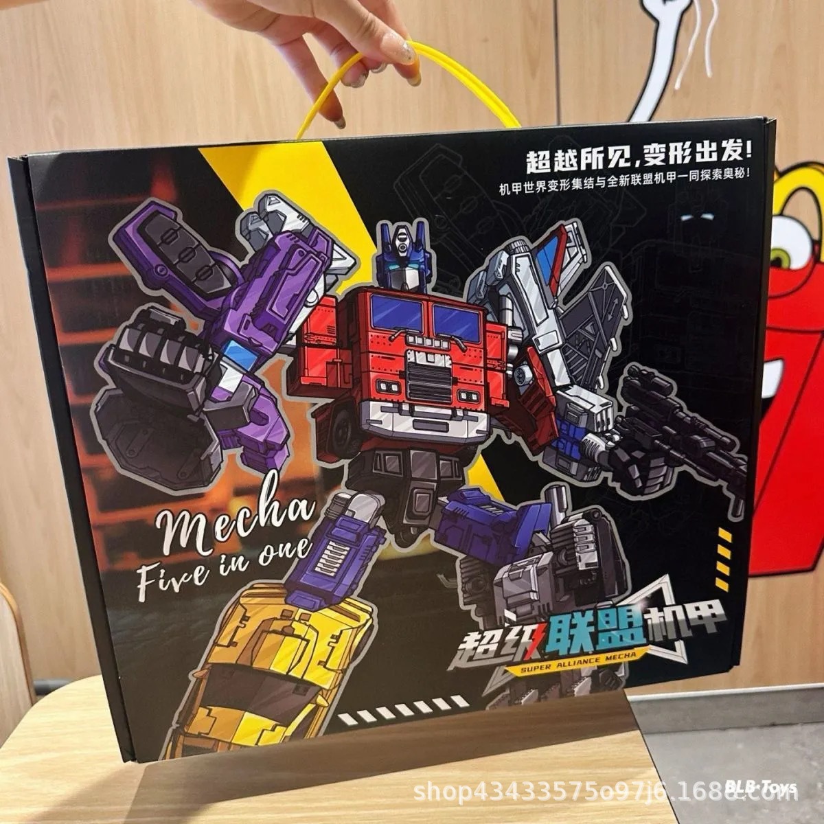 5-in-1 large robot-portable gift box