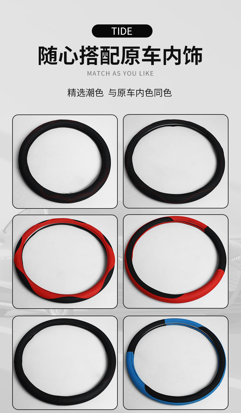Men's Car Steering Wheel Cover Anti-Slip Direction Protective Cover Large Truck Truck Large Handlebar Cover Refrigerated Truck Bus