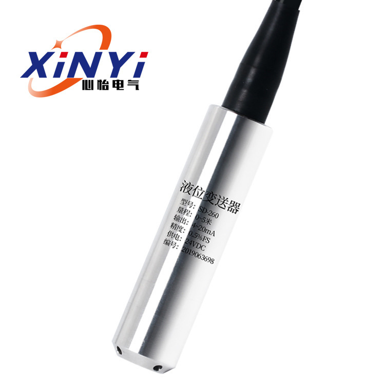 投入式液位变送器 液位传感器 液位计4-20mA水位控制器静压式探头