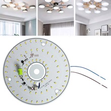 220V免驱动灯板led灯片圆形北欧灯光源配件替换家用吊灯灯泡贴片