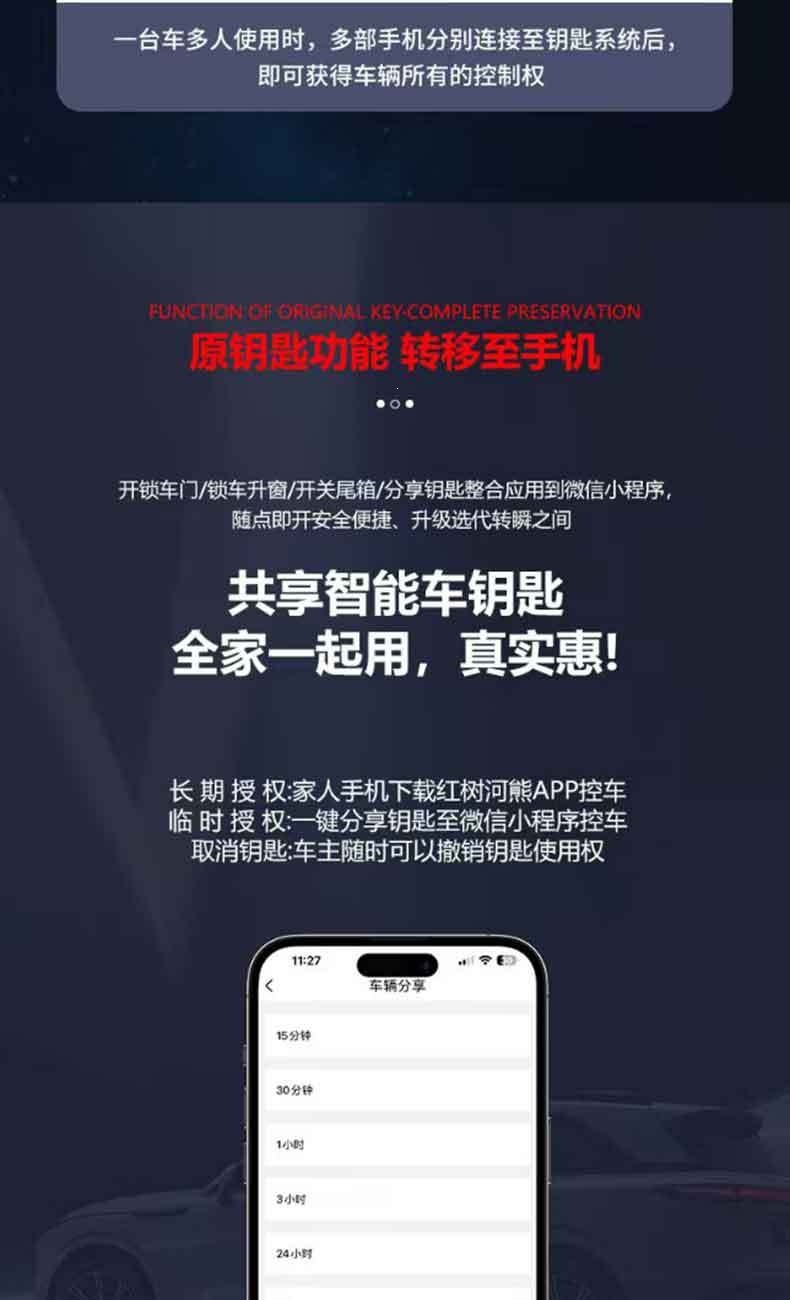 Cross-Border Black Technology Solar Car Smart Key Non-Destructive Modification and Upgrade Etc Digital Car Key Nfc Bluetooth