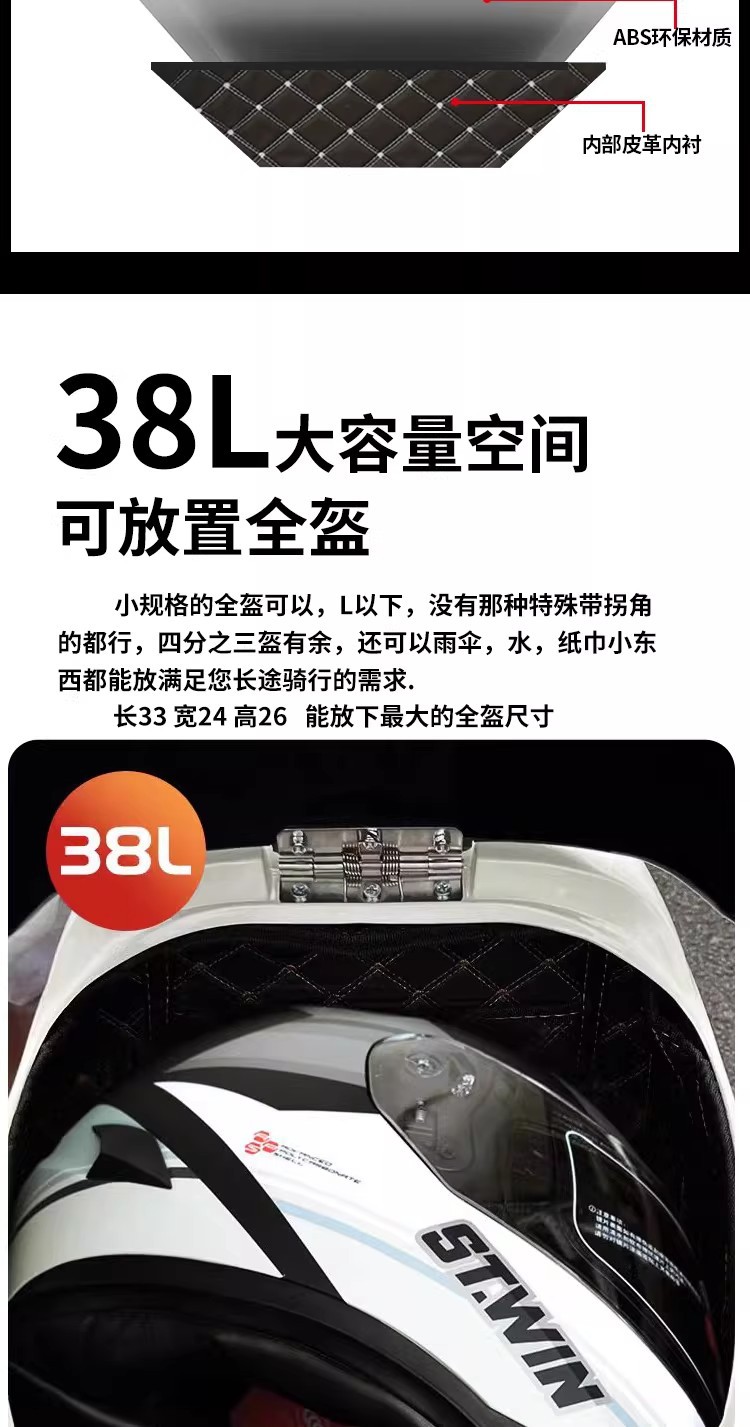 Suitable for Changjiang Gt57 Sidecar Retro Tail Box, Motorcycle Trunk, Pedal Cargo Box, Waterproof