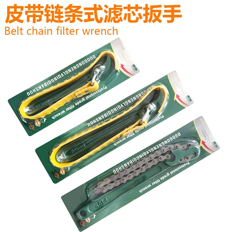 Трансграничный масляный фильтр гаечный ключ очиститель воды Универсальный гаечный ключ фильтр демонтаж масляной решетки цепи инструмент для очистки ремня
