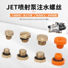 ���������Ç�������������ˮ��������˨עˮ�z���^��ˮ�ݽzˮ��