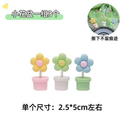 Holder, Foot Mat, Hook, Electric vehicle foot mat - set-of-3-small-flower-pots