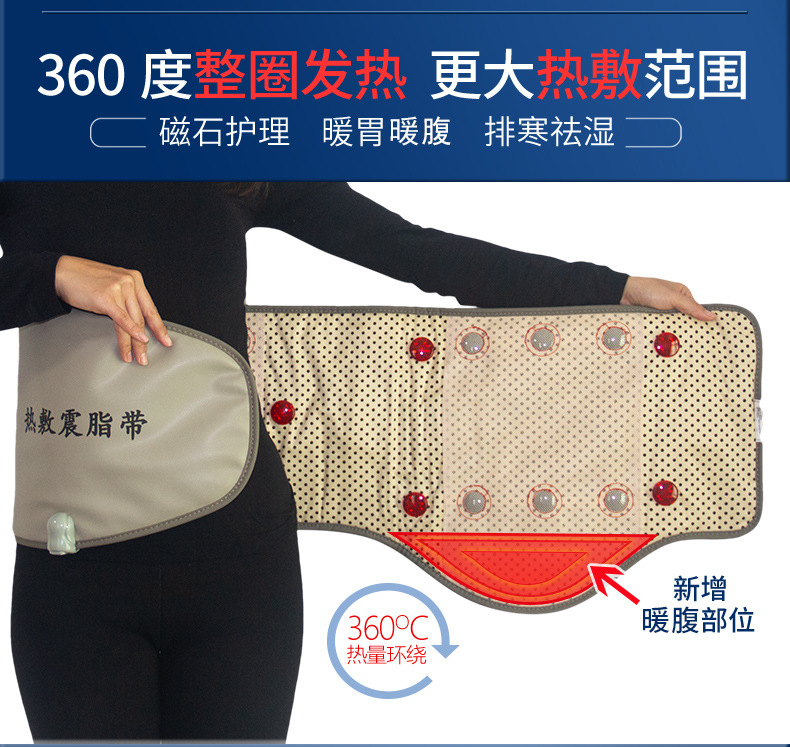 光子热敷震脂带-升级-祥情-1_03