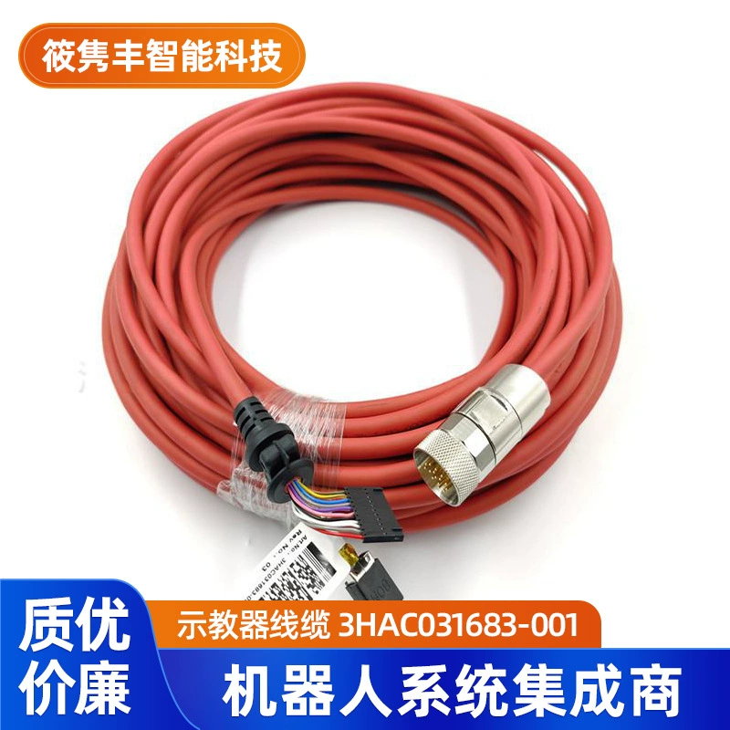 Кабель для обучения робота ABB 3HAC031683-001, производитель кабеля для обучения робота, оптовая продажа