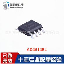 AOS��� AO4614BL N+P����40V��ѹ A04614BL ��ѹ��ƬMOS��ЧӦ��