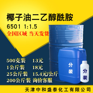 ��ϴ��6501 Ҭ���Ͷ��Ҵ����� CDEA ȥ�������l��1:1.5 �ṩ��Ʒ