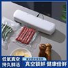 vacuum Sealing machine small-scale household food vacuum compress Sealing machine Packaging machine Plastic packaging machine commercial Mini