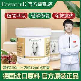 德国马膏绿叶庄园白金版官方正品原装马栗膏凝胶马油身体按摩油批