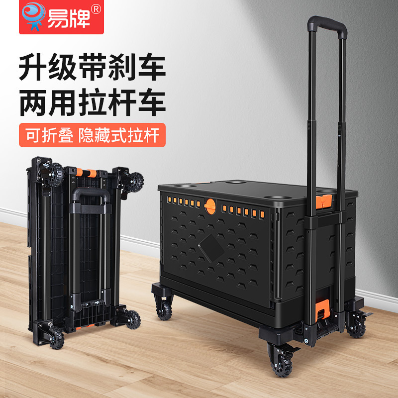 Portable folding trolley storage box shopping cart trolley foldable box cart shopping cart camping with brake