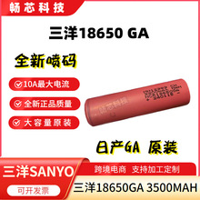 ԭbծa18650GA3500MAH10A늄܇Sanyo18650о