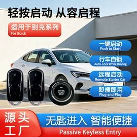 汽车防盗器;其他汽车改装