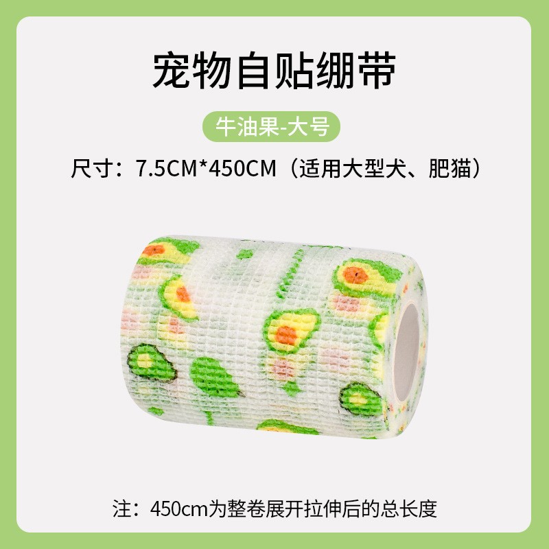 아보카도 (폭 7.5cm)