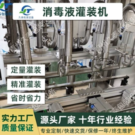 灌装机械;反渗透设备;贴标机械