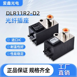 连接器;光纤跳线;光纤连接器