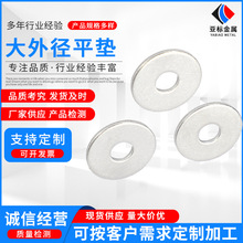 304���P�ƽ�|Ȧ�|Ƭ �A�δ��⏽ƽ�|���GB96/DIN9021M6M5M6