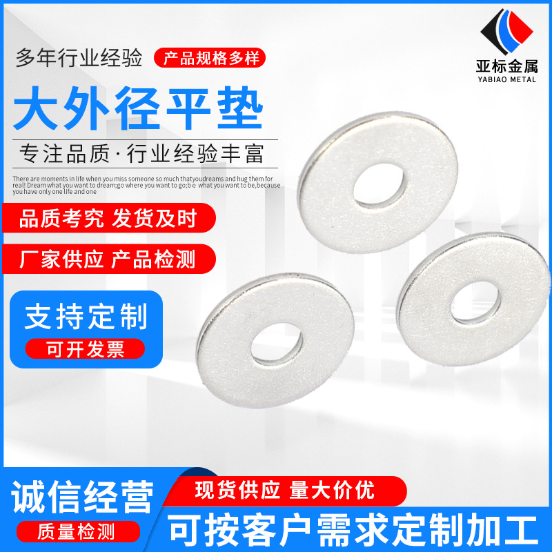 304不锈钢平垫圈垫片 方形平垫幕墙配件方垫圈GB96/DIN9021M6M5M6
