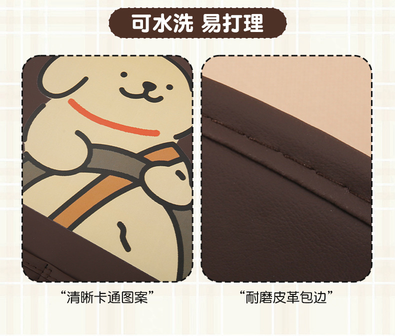 Cute Cartoon Anti-Kick Mat for Car Seat Back for Ladies, Anti-Dirt Mat for Car Seat Back with Storage Strap