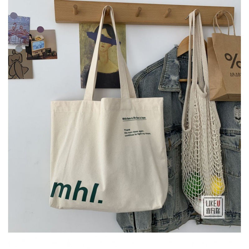 MHL 녹색 단어