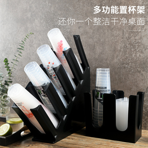 Oblique four-grid injection molded cup holder disposable coffee paper cup holder milk tea shop cup taker bar cup storage rack