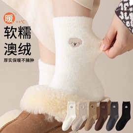 运动休闲棉袜;睡眠袜;船袜、隐形袜