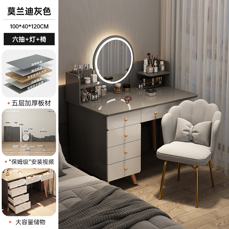 [6드로모델 + LED 스마트거울 + 꽃잎의자] 100cm 모란디 그레이