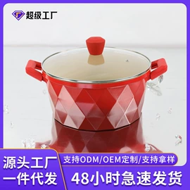 煎锅、平底锅;汤锅;奶锅