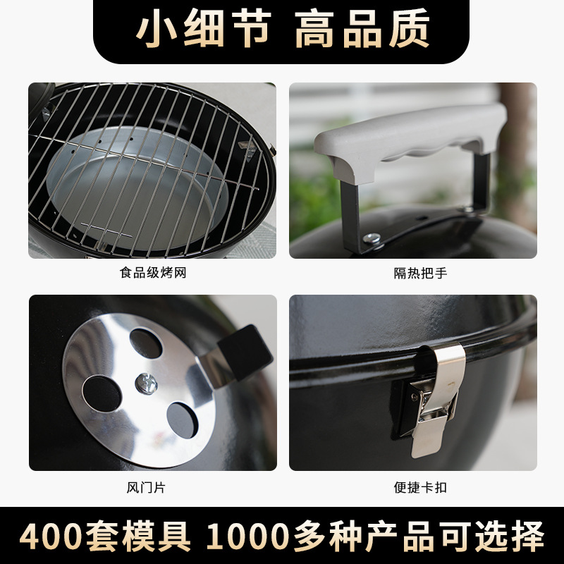 Estufas de fútbol redondas, parrilla portátil, parrilla de carbón al aire libre, parrilla americana, camping BBQ, horno de cocción.