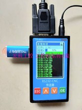 三菱 发那科 兄弟 机床CNC加装U盘 RS232转USB DNC传输盒