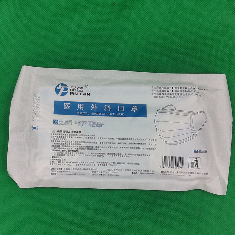 卸売り品青使い捨て医療クラス外科マスク三層医療マスク10匹包装成人マスク現物|undefined