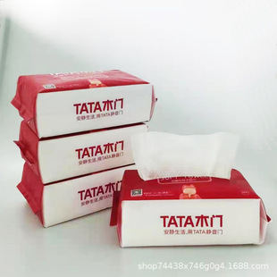 TATAľ�T�YƷ�tɫϴĘ��һ���Գ�ȡʽ������Ӻ�����ɝ����