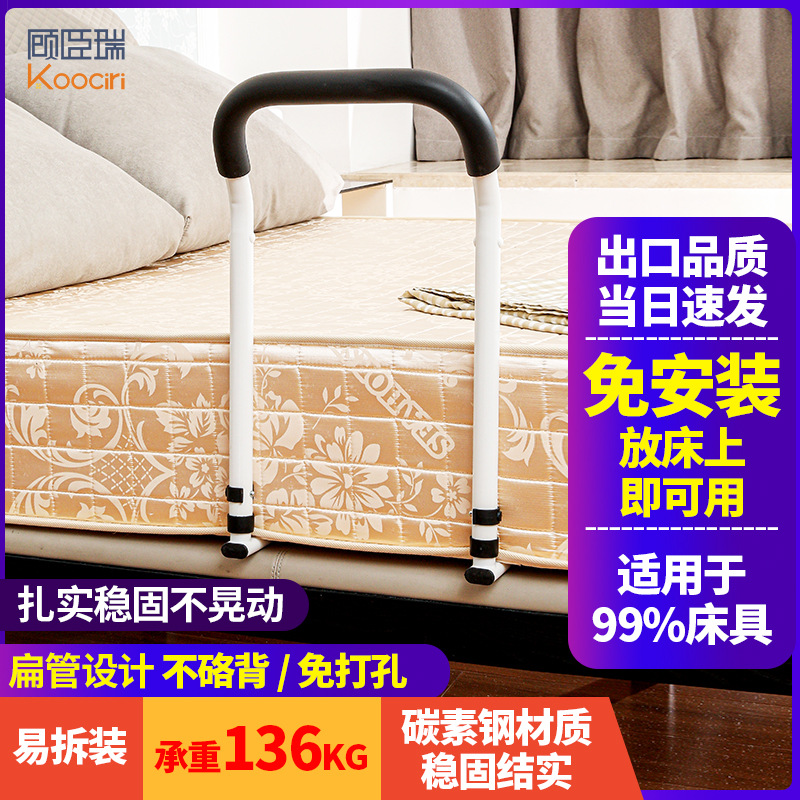 跨境小体积包装老人床边扶手孕妇起床助力神器助力架源厂家顾臣瑞