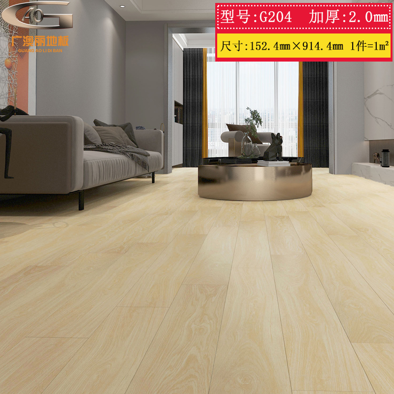 나뭇결 G204/두꺼운 2.0/1개=1평방미터