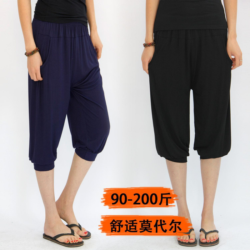 Summer Thin Modal Cotton Loose Plus-Size Women's Lantern Pants Casual Pants Yoga Pants Cropped Pants Sports Leggings