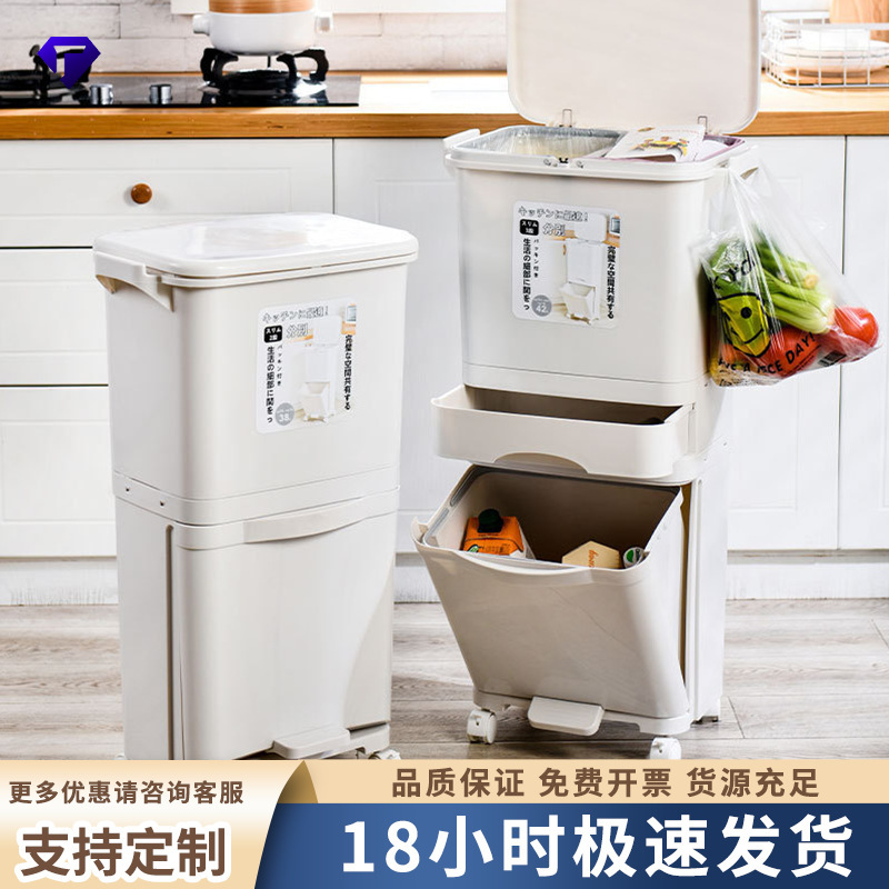 【Carefully Selected】Kitchen Trash Can with Lid, Large Capacity, Multifunctional Storage Bin, Kitchen Waste Movable Trash Can