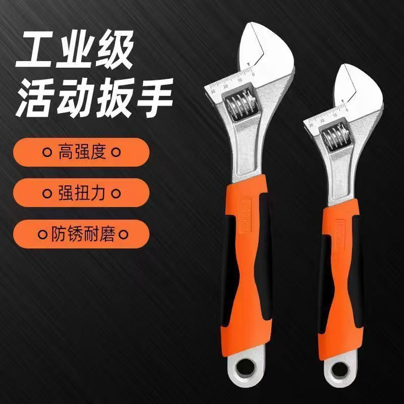 活动子活动扳手手动扳手万能活口大开口卫浴扳手活络扳子短柄活扳