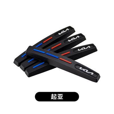 Sticker, Protective Sticker, Car Door – Qapı və bamper qoruyucu zolaqlar - kia-model-black-set4-pack