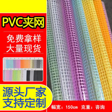 �F؛PVC�A�W��300D�W������ִ��P���W�۲�����