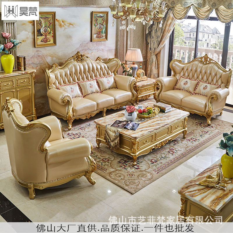 欧式客厅全实木真皮沙发组合小户型橡木豪华古典sofa欧美家具雕花
