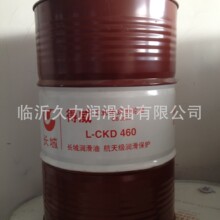 供应长城齿轮油系列 得威L-CKC460#中负工业闭式荷齿轮油