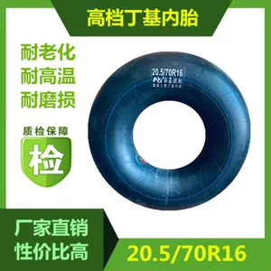 20.5/70-16 forklift butil daxili şin, 16/70R16 qalınlaşdırılmış şin yastığı