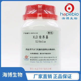 XLD培养基颗粒   XLD Medium   HBKP4105    250g   青岛海博生物